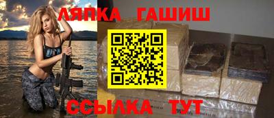 метамфетамин Абакан