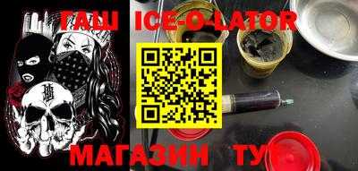 метамфетамин Абакан