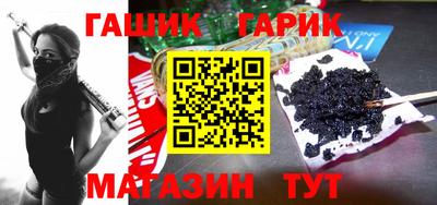 метамфетамин Абакан