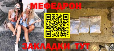 сатива Азнакаево