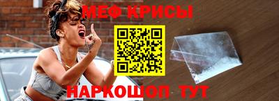 прущая мука Пенза