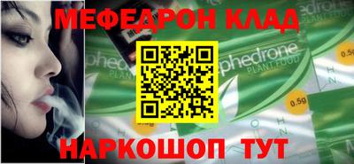 прущая мука Пенза