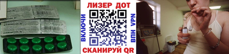 LSD-25 экстази кислота  мега   Новороссийск 