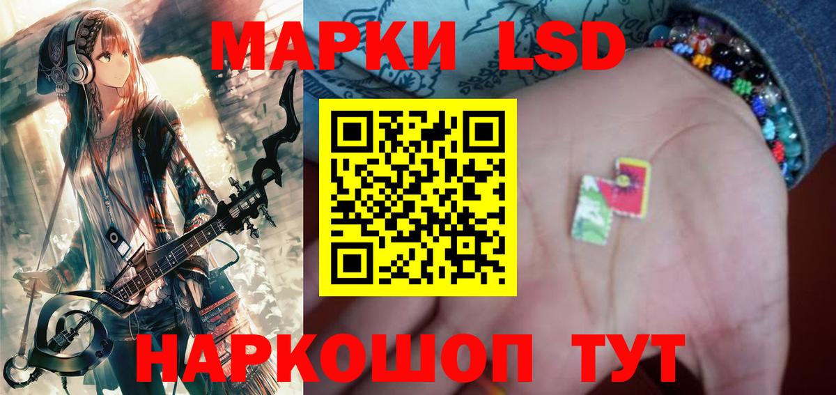 LSD-25 экстази ecstasy  Вход с VPN  Новороссийск  Лсд 25  ЛСД экстази ecstasy 