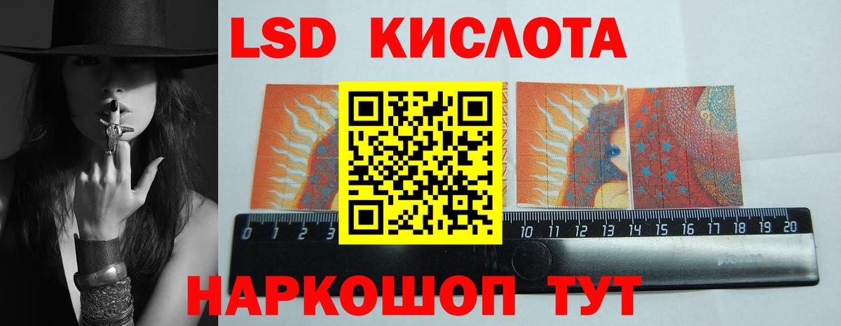 Новороссийск  Лсд 25 экстази ecstasy  LSD-25 экстази ecstasy  Вход с VPN 