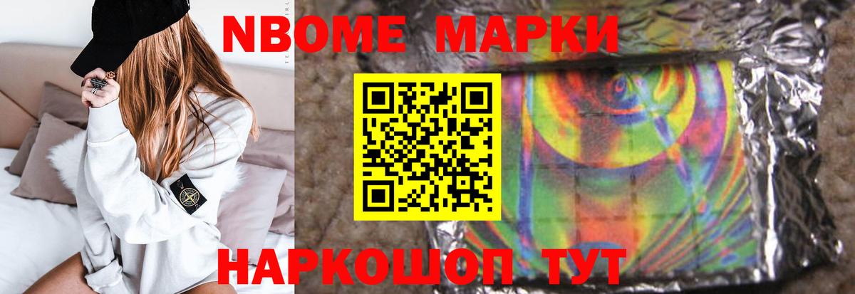 ЛСД экстази кислота Новороссийск
