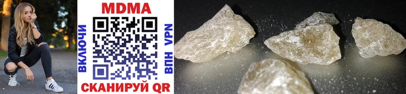 хочу   omg tor  это клад  Новороссийск  MDMA crystal 
