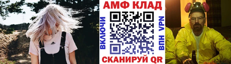 площадка Telegram  Новороссийск  МЕТАМФЕТАМИН мет 