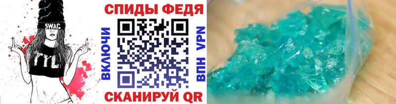 Первитин Декстрометамфетамин 99.9% Новороссийск