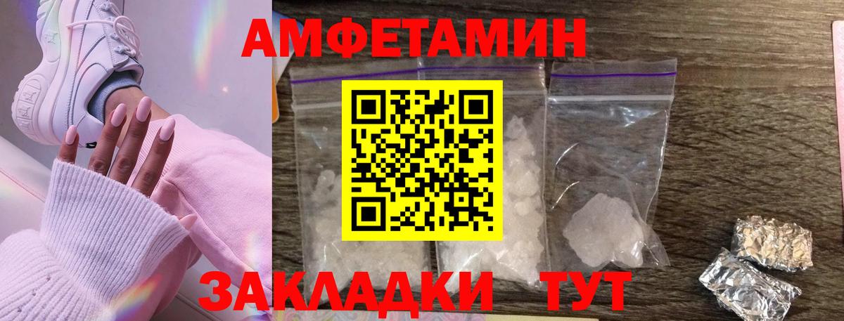 Метамфетамин  Вход с VPN  МЕТАМФЕТАМИН пудра  Новороссийск  МЕТАМФЕТАМИН пудра 
