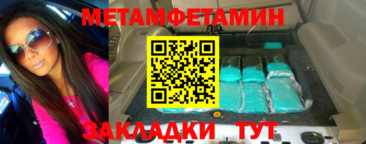 A-PVP Новороссийск