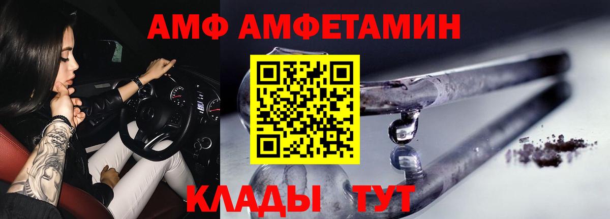 Первитин кристалл Новороссийск