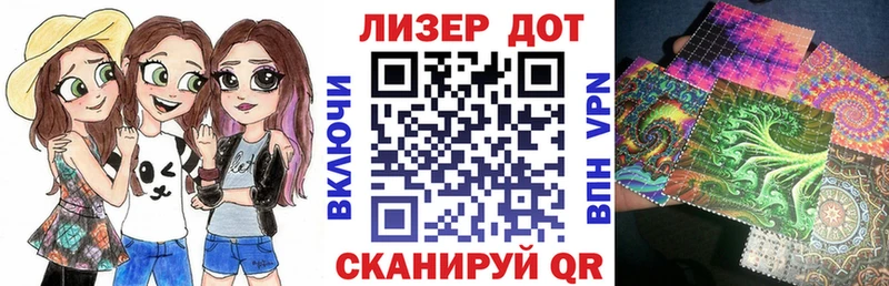 Марки 25I-NBOMe 1,8мг  магазин  наркотиков  Новороссийск 