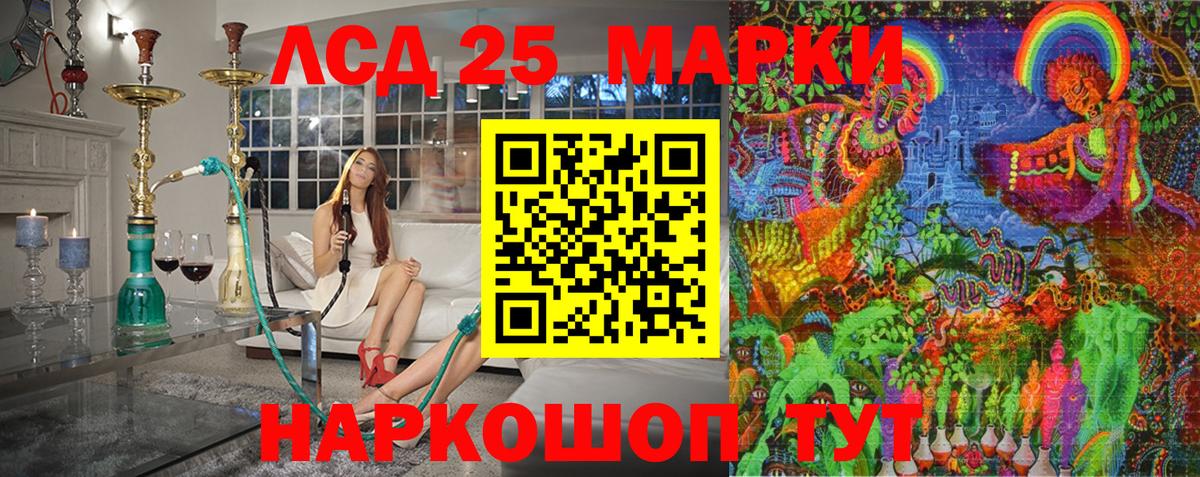 Марки N-bome 1,5мг  Марки N-bome 1,5мг  Вход с VPN  Новороссийск 