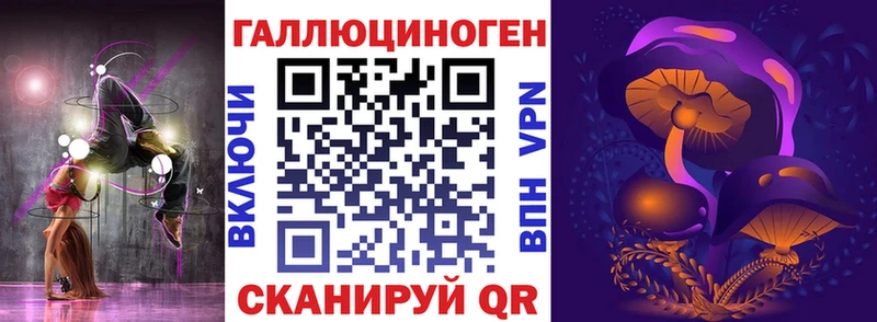 Галлюциногенные грибы прущие грибы  Новороссийск 