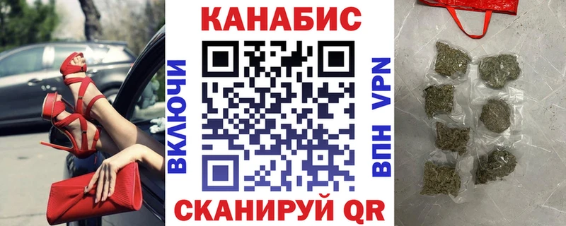 Бошки Шишки Bruce Banner  Новороссийск 